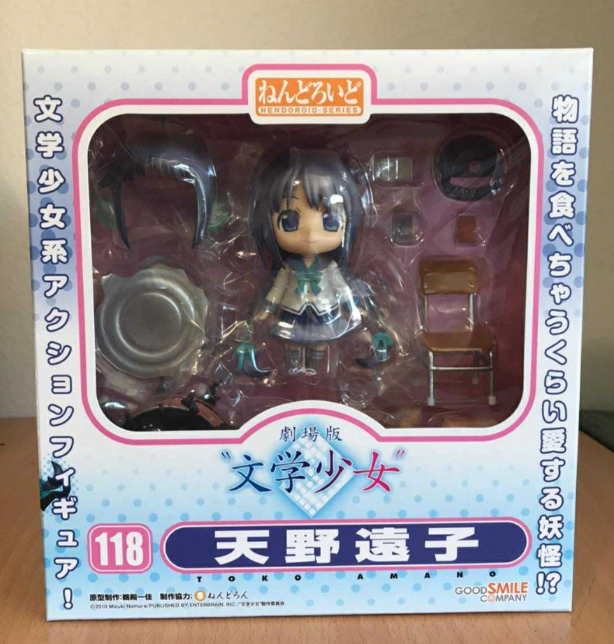 Bungaku Shoujo Tooko Amano Nendoroid #118 Action Figure * NEW