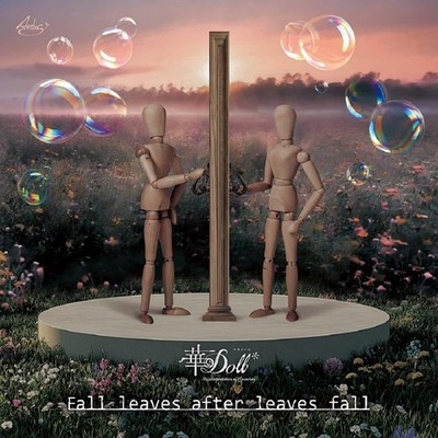 [CD] Fall Leaves After Leaves Fall (Thinking Reed Ver.), The Ending Theme Song _