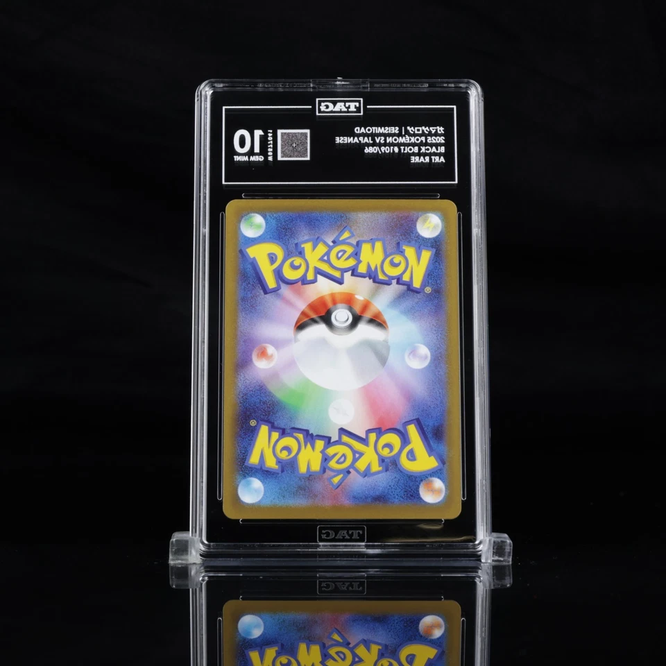 TAG 10 - Seismitoad 109/086 SV11B: Black Bolt Holo (Japanese) - Image 2 of 2