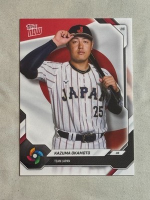 2026 Topps Now WBC Kazuma Okamoto #JP05 Japan