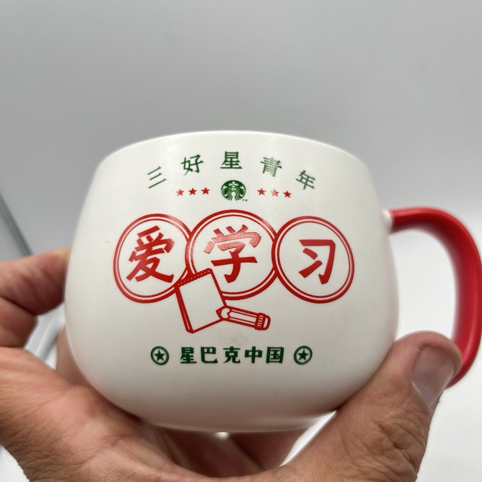 Starbucks Round White W/Red Green Letters 11 oz Coffee Mug - Chinese Letters
