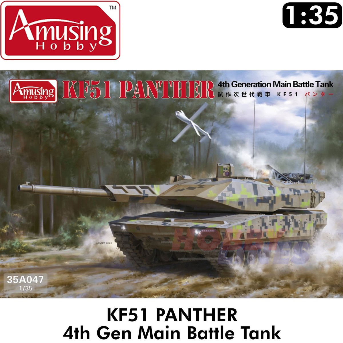 その他 1/35 KF-51 Panther Rheinmetall KF 51 Panther 1/35 - iModeler