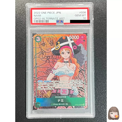 ワンピースカードゲーム　ナミ OP02-036 PSA10 PSA 10] Nami ONE PIECE Card Game Japanese OP02-036 Alt Ar