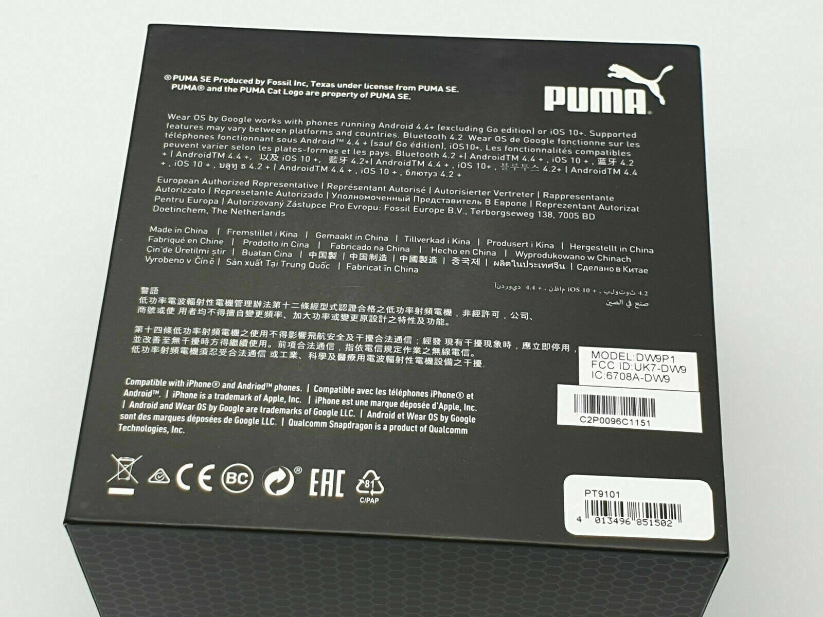 PUMA Heart Rate 44mm Case Yellow/Black with Silicone Strap (929036_01) for  sale online | eBay