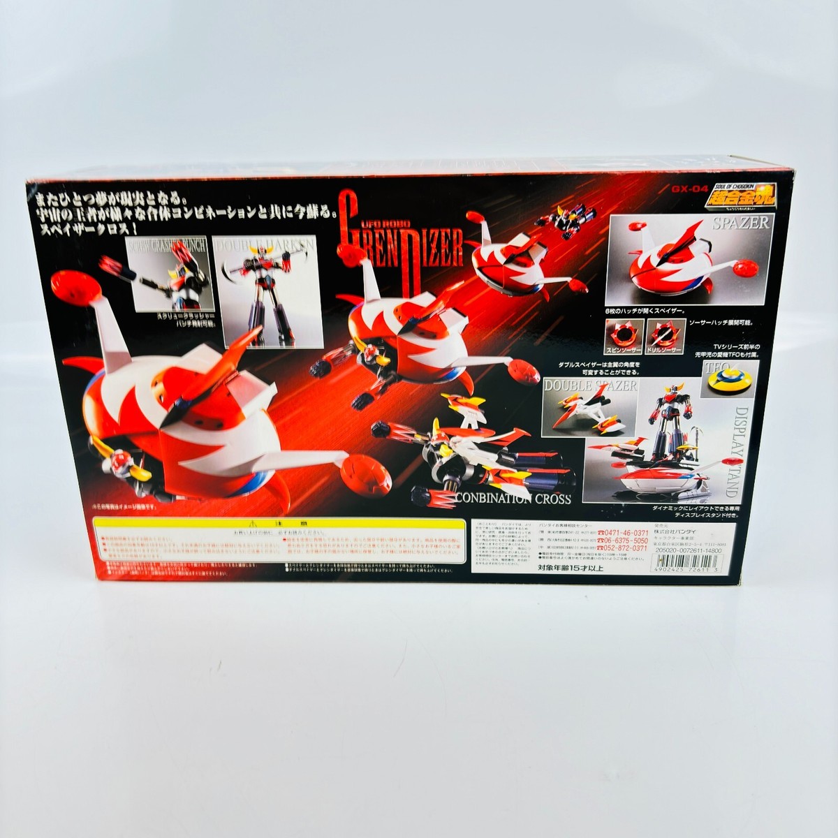 Figurine Goldorak GX-04 Soul Of Chogokin - Bandai Métal 2002