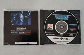 Complete Sega Saturn Gradius Deluxe Pack