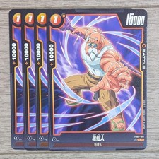 Dragon Ball Super Card Game Fusion World FB02-108 4 Cards Used Collectible 13