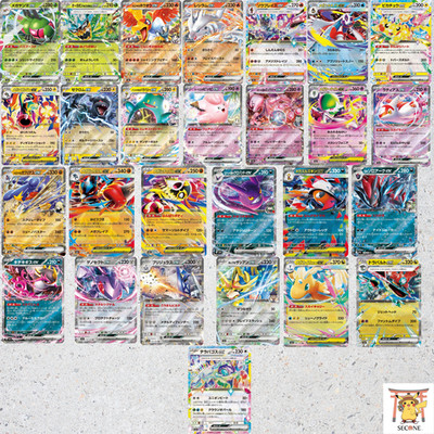 Complete set of 27 RR cards MEGA Dream ex M2a Pokemon Card Japanese 2025 NM