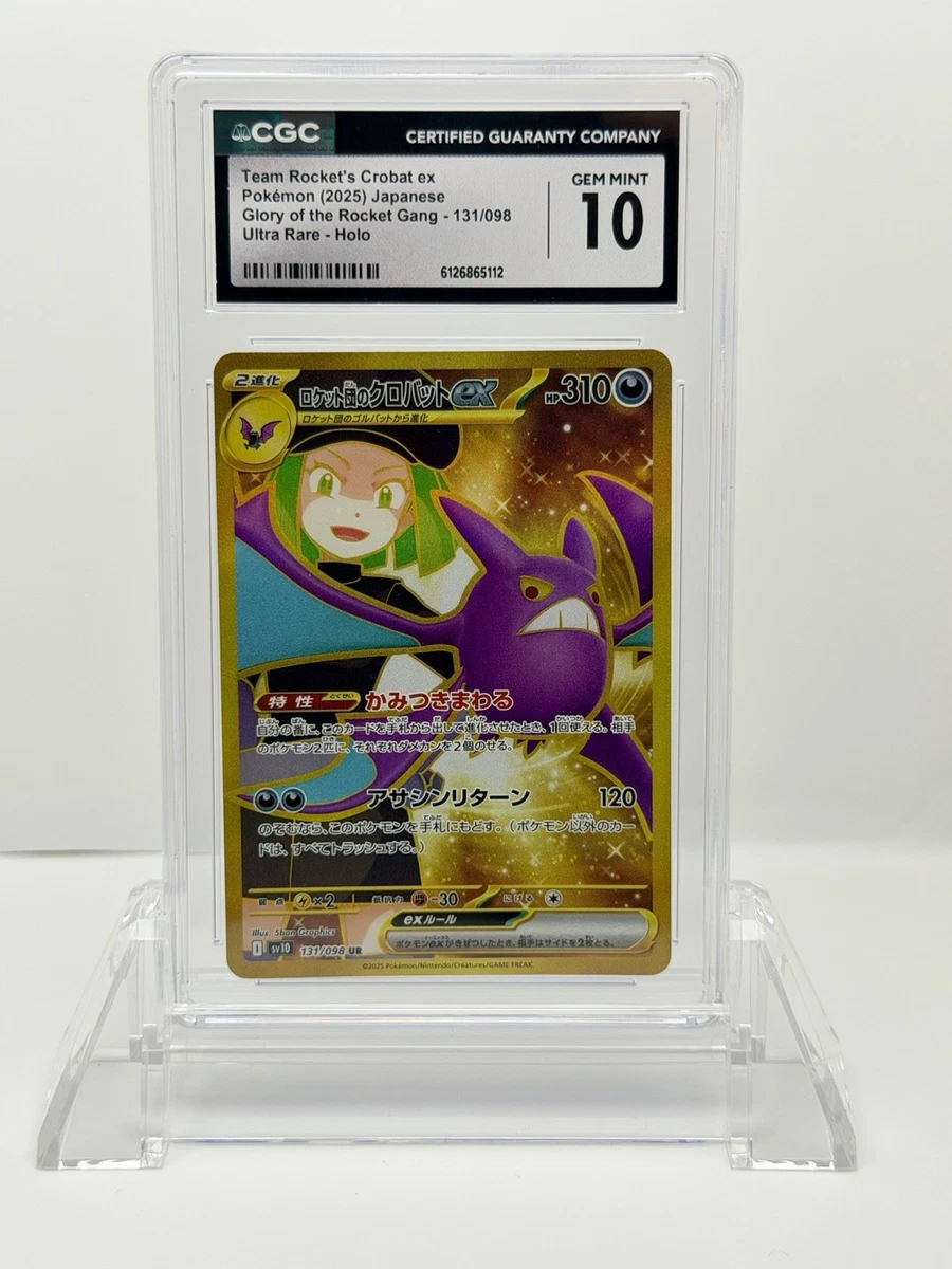 Pokémon TCG Team Rocket Individual Trading Card Games Ultra Rare
