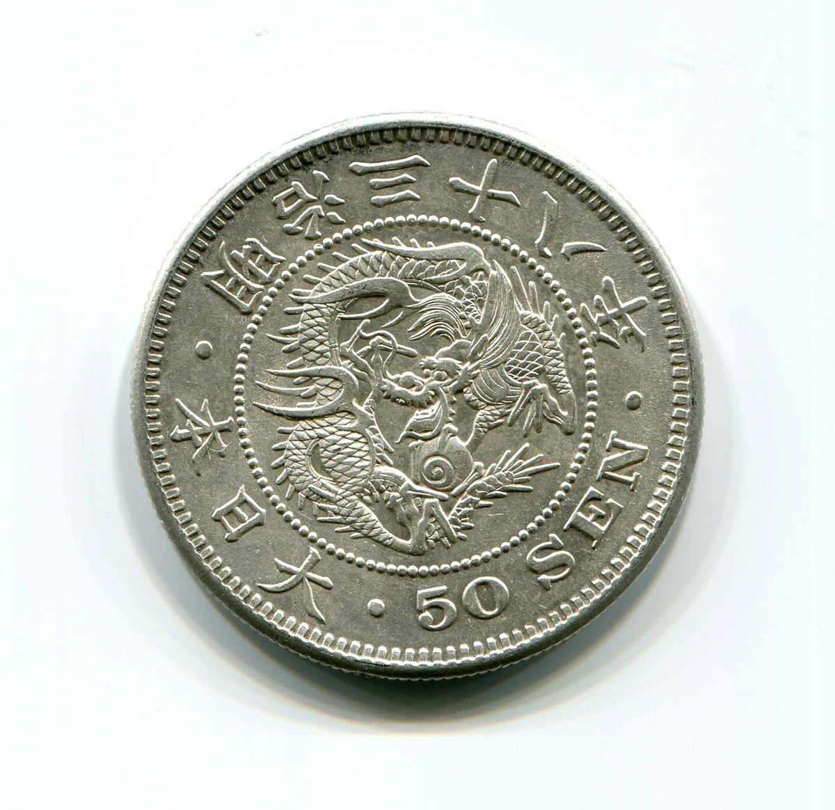 1905 年日本硬币| eBay