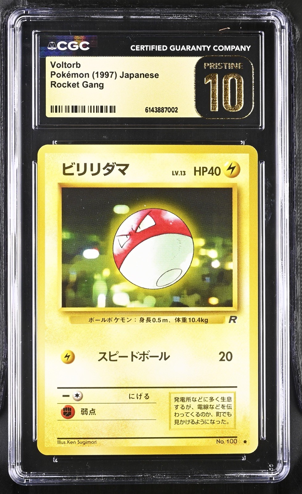 Pop 14! CGC 10 Pristine Voltorb Team Rocket Gang 1997 Pokemon Card Japanese 100
