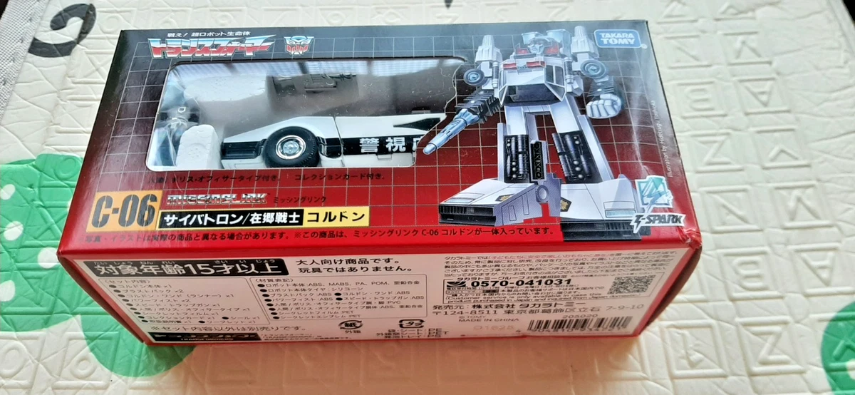 Takara Transformers Diáclón Cuentach LP 500s Policía Cordón c-06