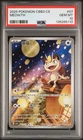 PSA 10 Pokemon Chinese Meowth Full Art  2025 CBB3C 02 07/07 Gem 3