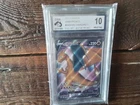 Pokemon Cards promo sr v ar charizard vmax secret swsh050 ex graded art card b2