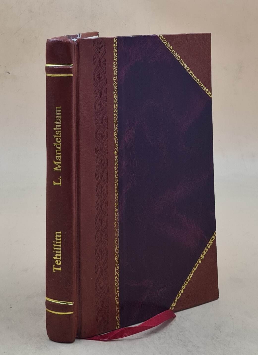 Hebrew-Russian Tehillim Psalms Leather Bound Bilingual Edition