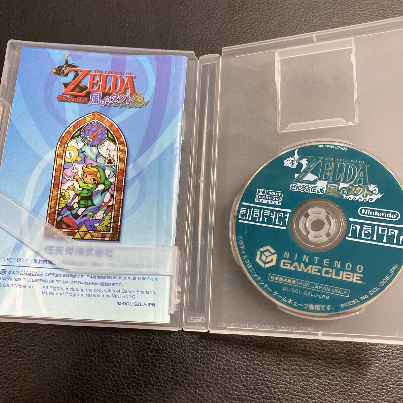 Buy The Legend of Zelda - Kaze no Takuto / Wind Waker (Wii U Japanese  import) 