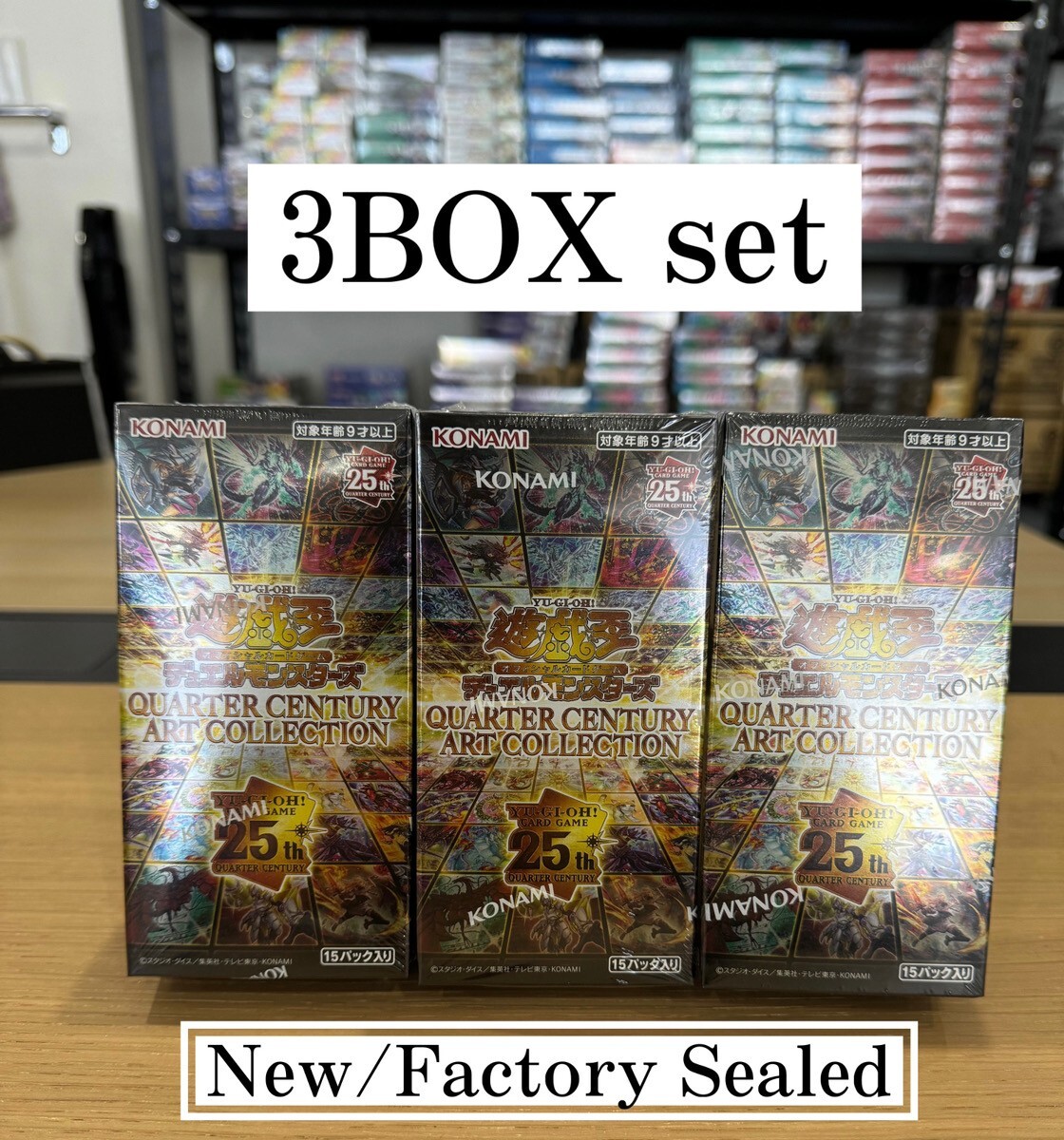 Yu-Gi-Oh! OCG Duel Monsters QUARTER CENTURY ART COLLECTION JAPAN