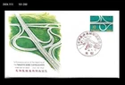 Car,Vehicle,Nagoya Kobe Express way,Road,Japan 1963 FDC,Cover
