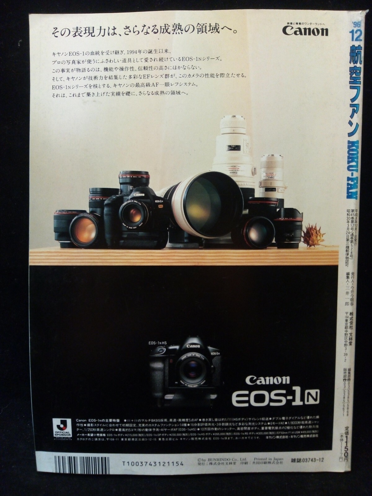 Foto 2 di 4