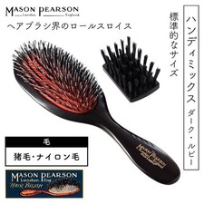 Mason Pearson Handy Mix Dark Ruby BN3 Boar  Nylon Hairbrush