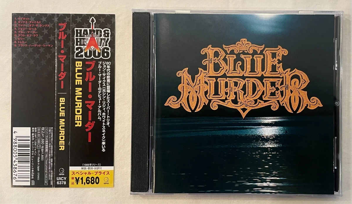 Rock John Sykes Music CDs for sale | eBay