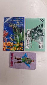KONAMI Metal Gear Nintendo Famicom Japanese Version Used