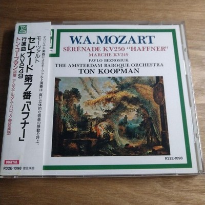 CD::Mozart Serenade No. 7 Hafner Ton Koopman W/Obi Japanese Secondhand K