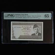 1976-84 Pakistan State Bank 5 Rupees Pick#28 PMG 65 EPQ Gem UNC