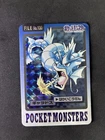 Pokemon Carddass Prism Card Gyarados File No.130 Bandai 1997 - LP