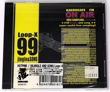 Kaeru Cafe 99 Jingle And Song Loop-X Sample Library/Sound Library/Sampling CD