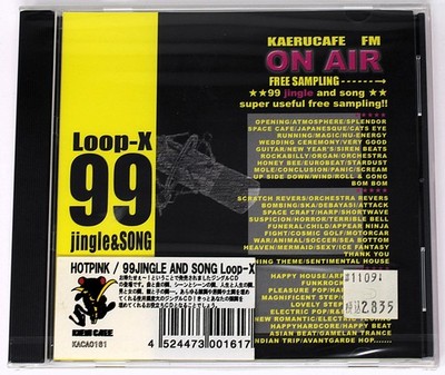 Kaeru Cafe 99 Jingle And Song Loop-X Sample Library/Sound Library/Sampling CD