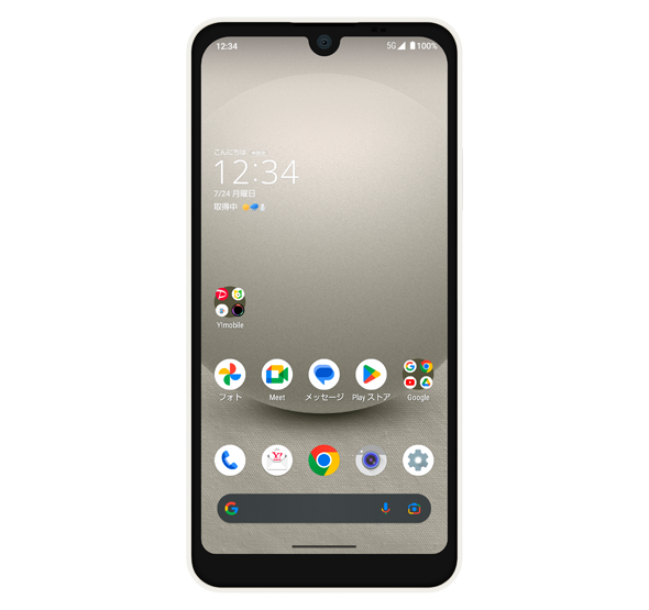 SHARP AQUOS wish 3 5G 64/4GB RAM Factory Unrocked phone eSIM DSDV