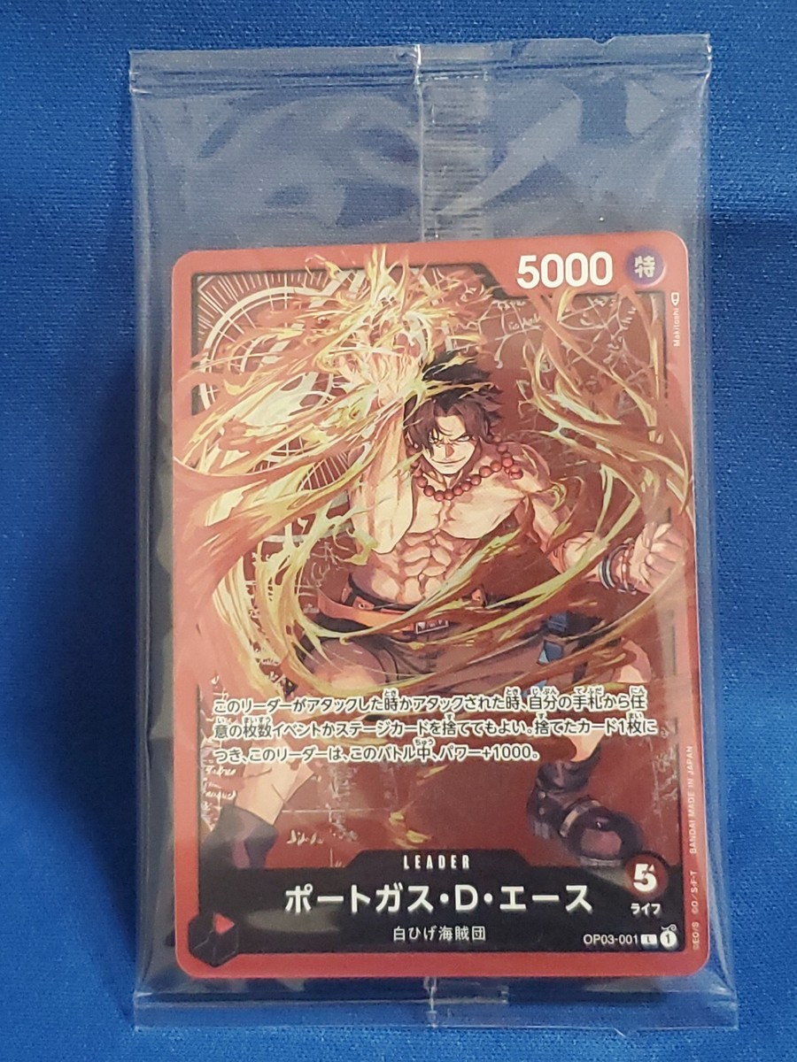 One Piece Card Portgas D Ace Championship Parallel PROMO OP03-001