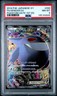 2014 POKEMON JAPANESE XY PHANTOM GATE 1ST EDITION #090 FULL ART/GENGAR EX PSA 8