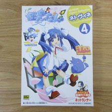 Nini tan promo mini Figure Netrun-mon Net Runner official authentic