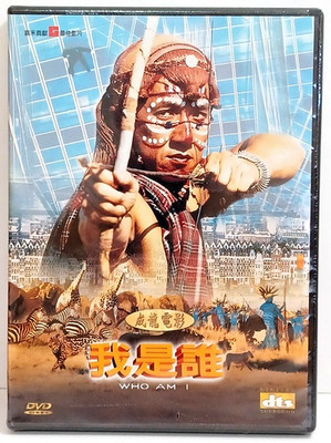 Who Am I New 2005 Taiwan DVD Funny DTS Version Jackie Chan Hong