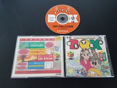 PC Engine CD: Ultra Box vol. 6 - Import Japan Japanese US SELLER