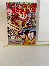 Nintendo Classic Mini Famicom NES Shonen Jump 50th Anniversary Gold Ver. Limited