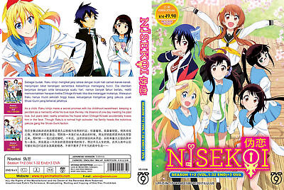 Anime Dvd Nisekoi Season 1 2 1 32end 3 Ova Eng Sub All Region Free Shipping Gift Ebay