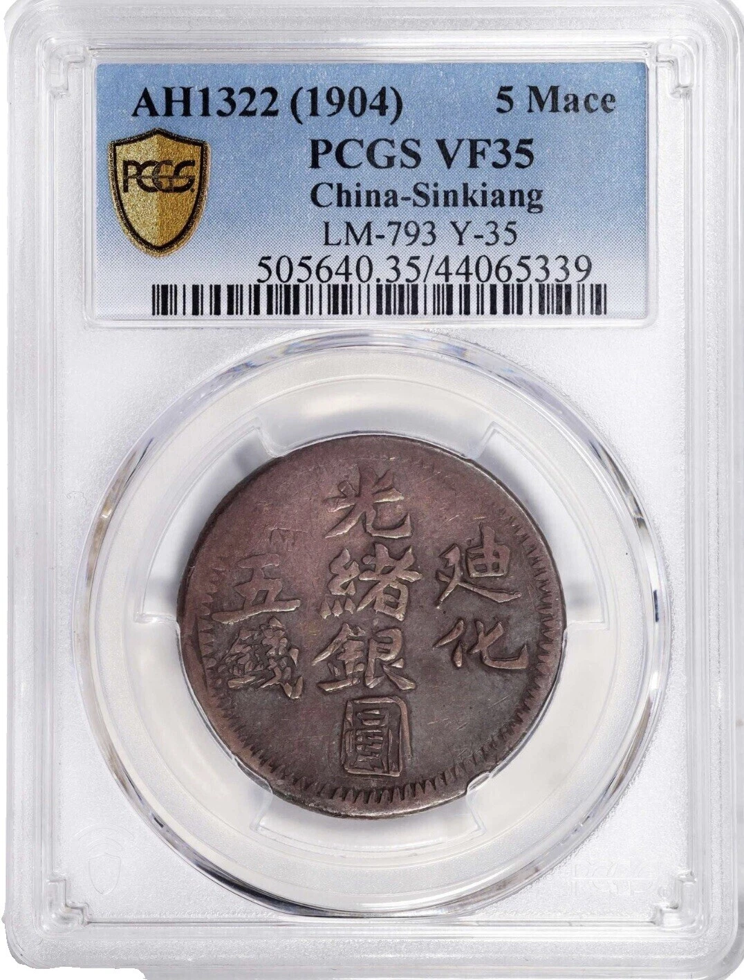 Monedas de plata 1904 año chino