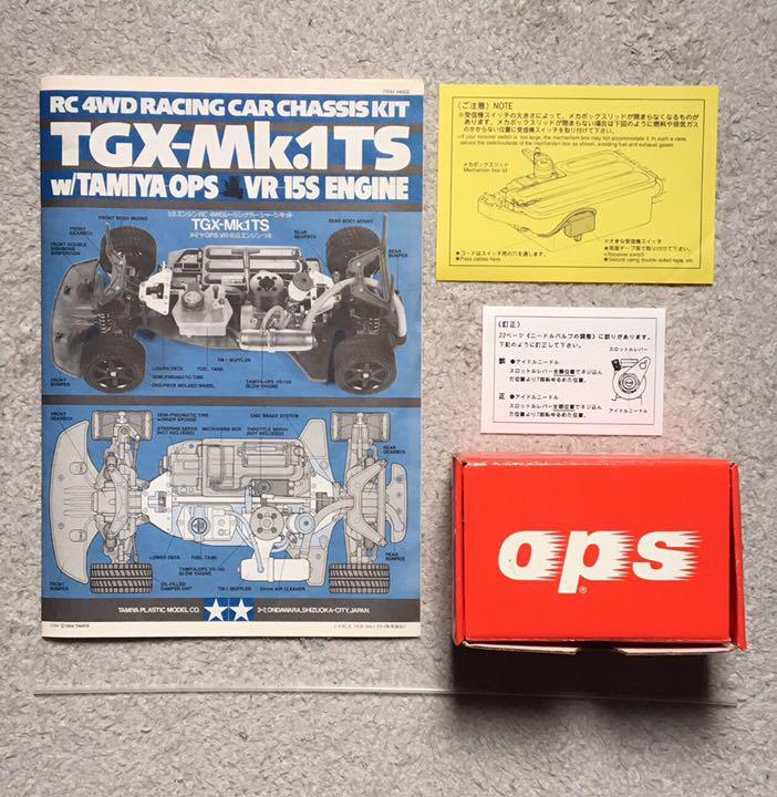 Vintage Tamiya RC TGX-Mk.1 TS | eBay Vintage Tamiya RC TGX-Mk.1 TS | eBay