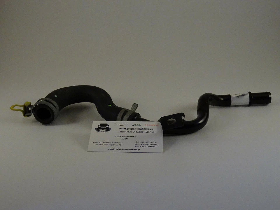 Auxiliary Heater Hose Jeep Patriot/ Compass MK 2009 5162040AA New Genuine Mopar - Image 4 of 4