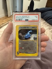 Bruno's Steelix 084/141 Pokemon vs Holo (Japanese) for sale online