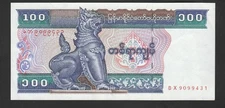 Burma MONEY 2004 ISSUED REPLACEMENT "X" 100 KYATS, AUNC