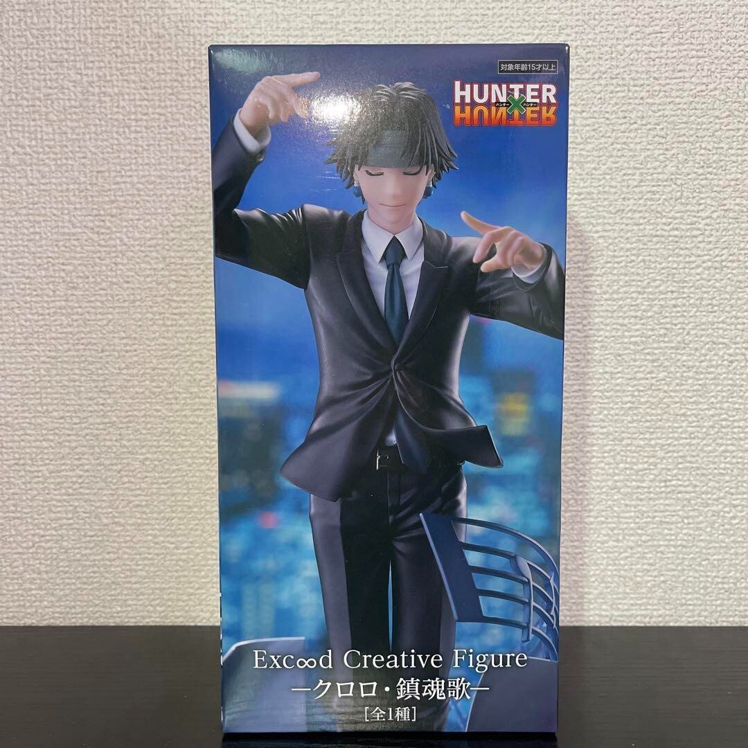 HUNTER×HUNTER Exc∞d Creative Figure-Chrollo Requiem- Exceed FuRyu