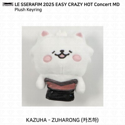 LE SSERAFIM 2025 Easy Crazy Hot Concert MD Plush Keyring SAKURA
