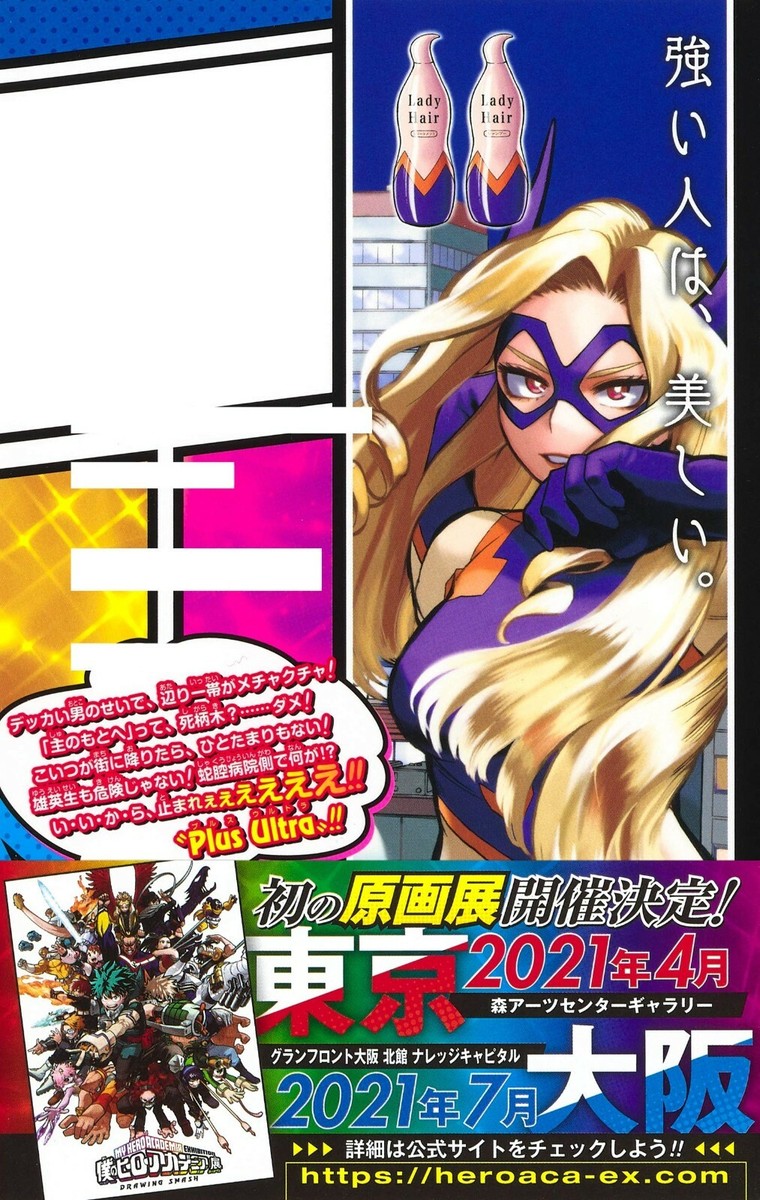 My Hero Academia Vol. 29 Jump Comics Manga Japanese Anime