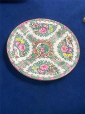 20TH CENTURY Qing Mark CHINA ROSE MEDALLION Pattern - 10" DINNER PLATE - NICE 