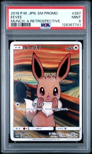2018 POKEMON JPN SM PROMO MUNCH: A RETROSPECTIVE #287 EEVEE PSA 9