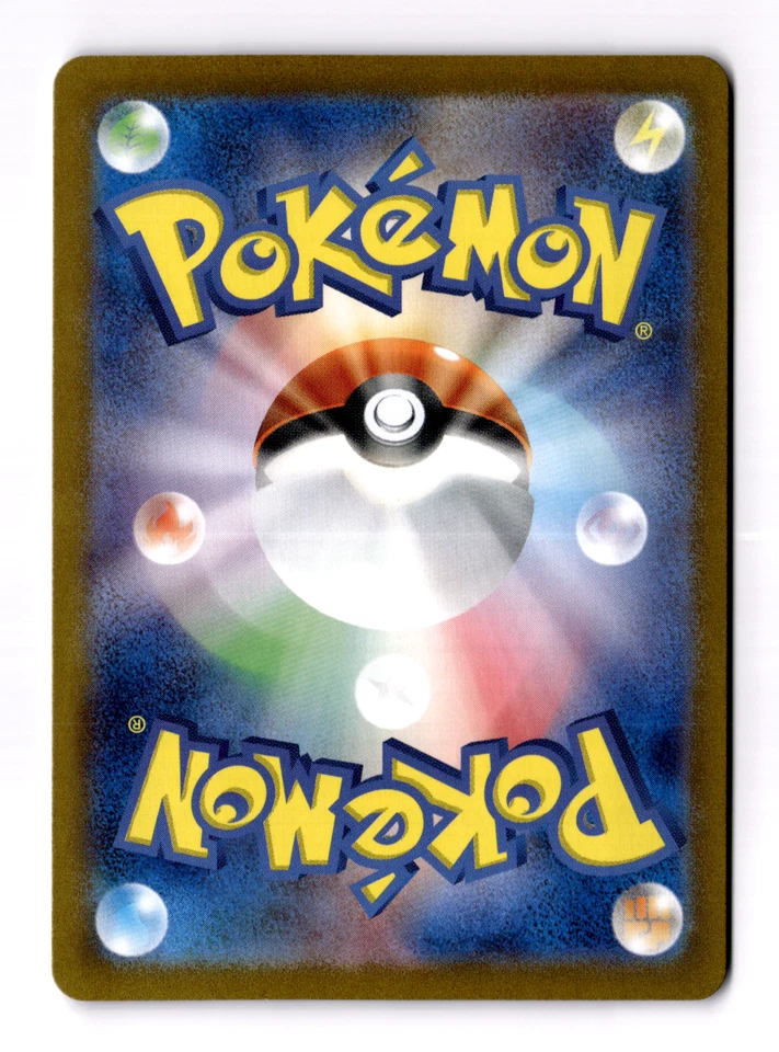 Cornerstone Mask Ogerpon ex 065/101 Sv6: Transformation Mask Holo (Japanese) - Image 2 of 3